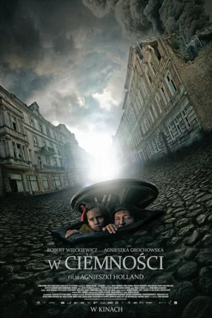 В темноте 